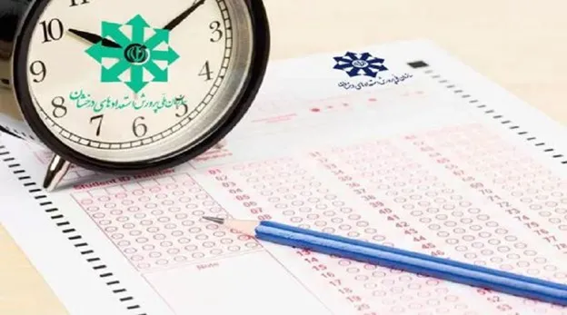 تراز آزمون شبیهساز